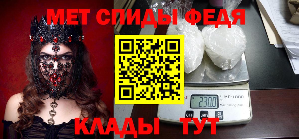 Амфетамин Розовый  АМФ  АМФЕТАМИН  МЕГА ONION  Заволжье  Вход с VPN 