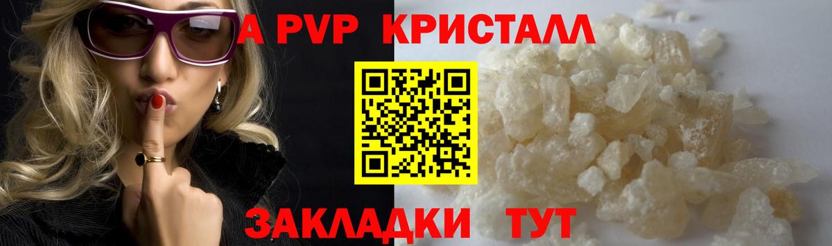 A PVP VHQ  Alfa_PVP СК  Вход с VPN  Заволжье 