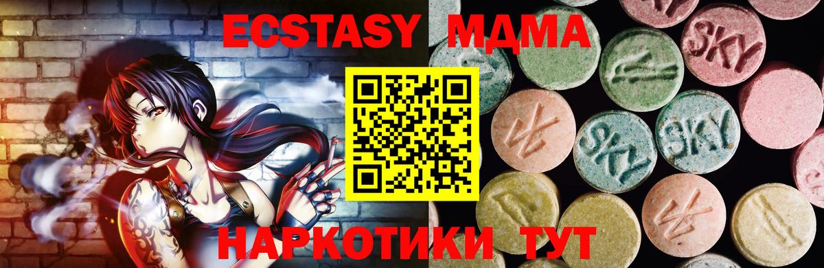 Ecstasy Punisher Заволжье