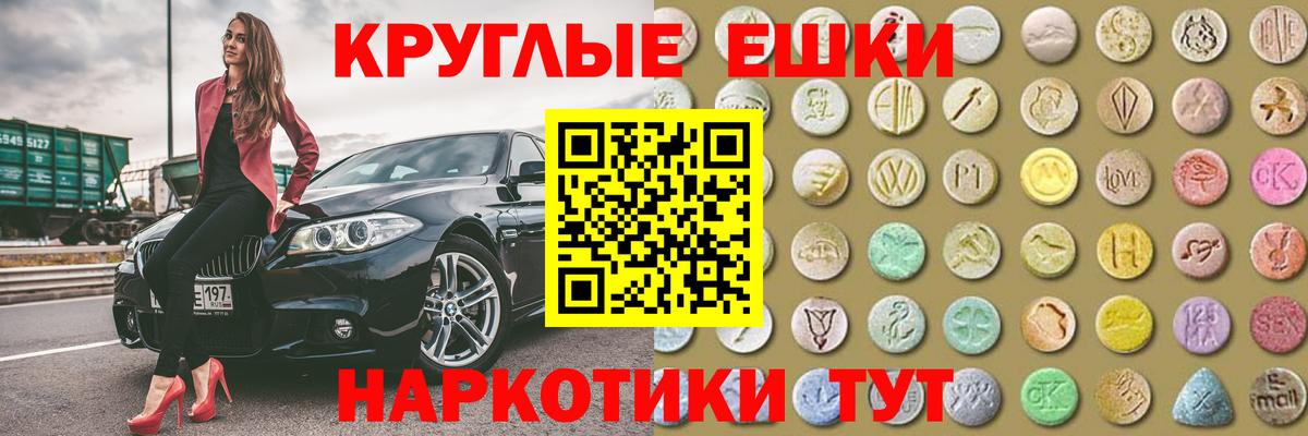 Меф Заволжье