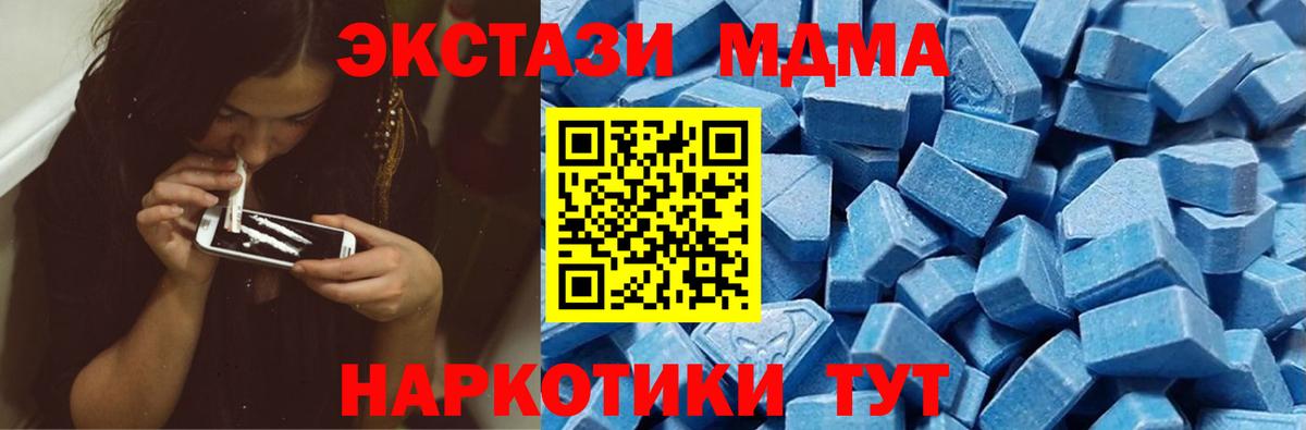 ЭКСТАЗИ  ЭКСТАЗИ mix  Экстази louis Vuitton  Вход с VPN  Заволжье 