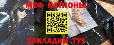 ПСИЛОЦИБИНОВЫЕ ГРИБЫ Краснокаменск