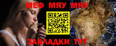 ПСИЛОЦИБИНОВЫЕ ГРИБЫ Краснокаменск