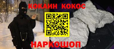 ПСИЛОЦИБИНОВЫЕ ГРИБЫ Краснокаменск
