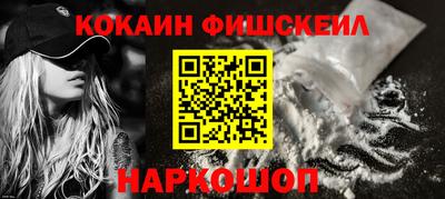 гашишное масло Краснознаменск