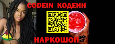гашишное масло Краснознаменск