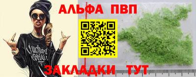 героин Кумертау