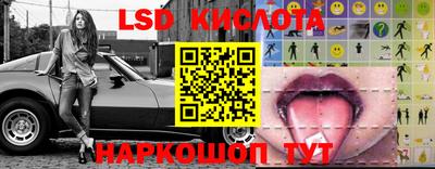гашишное масло Краснознаменск
