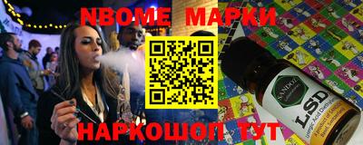 ПСИЛОЦИБИНОВЫЕ ГРИБЫ Краснокаменск