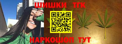 гашишное масло Краснознаменск