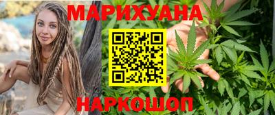 ПСИЛОЦИБИНОВЫЕ ГРИБЫ Краснокаменск