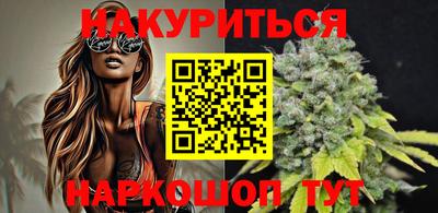ПСИЛОЦИБИНОВЫЕ ГРИБЫ Краснокаменск