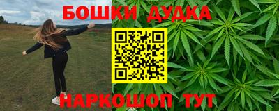 гашишное масло Краснознаменск