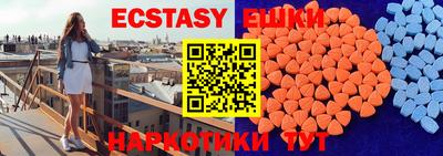 бошки Кунгур