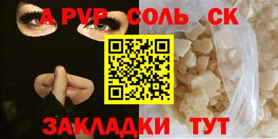 ПСИЛОЦИБИНОВЫЕ ГРИБЫ Краснокаменск