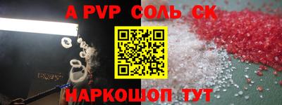 ПСИЛОЦИБИНОВЫЕ ГРИБЫ Краснокаменск