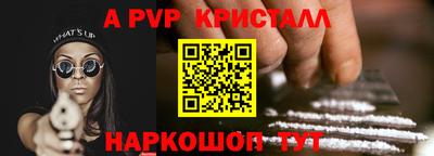 a pvp Кулебаки