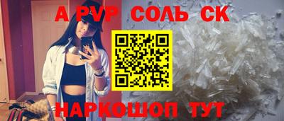 бутират Уссурийск