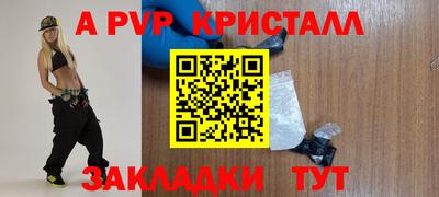 ПСИЛОЦИБИНОВЫЕ ГРИБЫ Краснокаменск