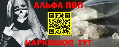 гашиш Краснодар