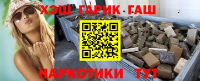 бошки Кунгур