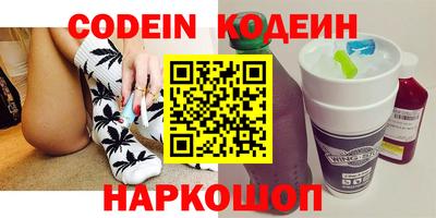 ПСИЛОЦИБИНОВЫЕ ГРИБЫ Краснокаменск