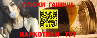 бошки Кунгур