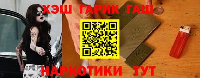 гашишное масло Краснознаменск