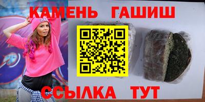 гашишное масло Краснознаменск