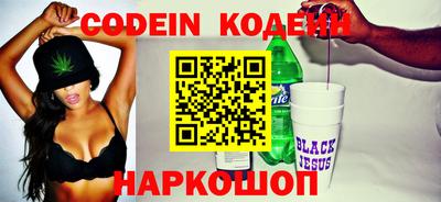 бошки Кунгур