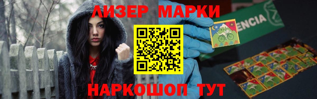 Лсд 25 экстази кислота  Лсд 25 экстази кислота  Вход с VPN  Заволжье 