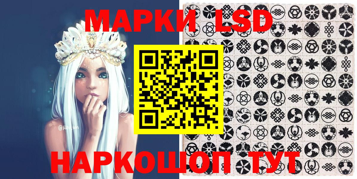 Марки N-bome  Марки NBOMe 1,8мг  Вход с VPN  Заволжье 